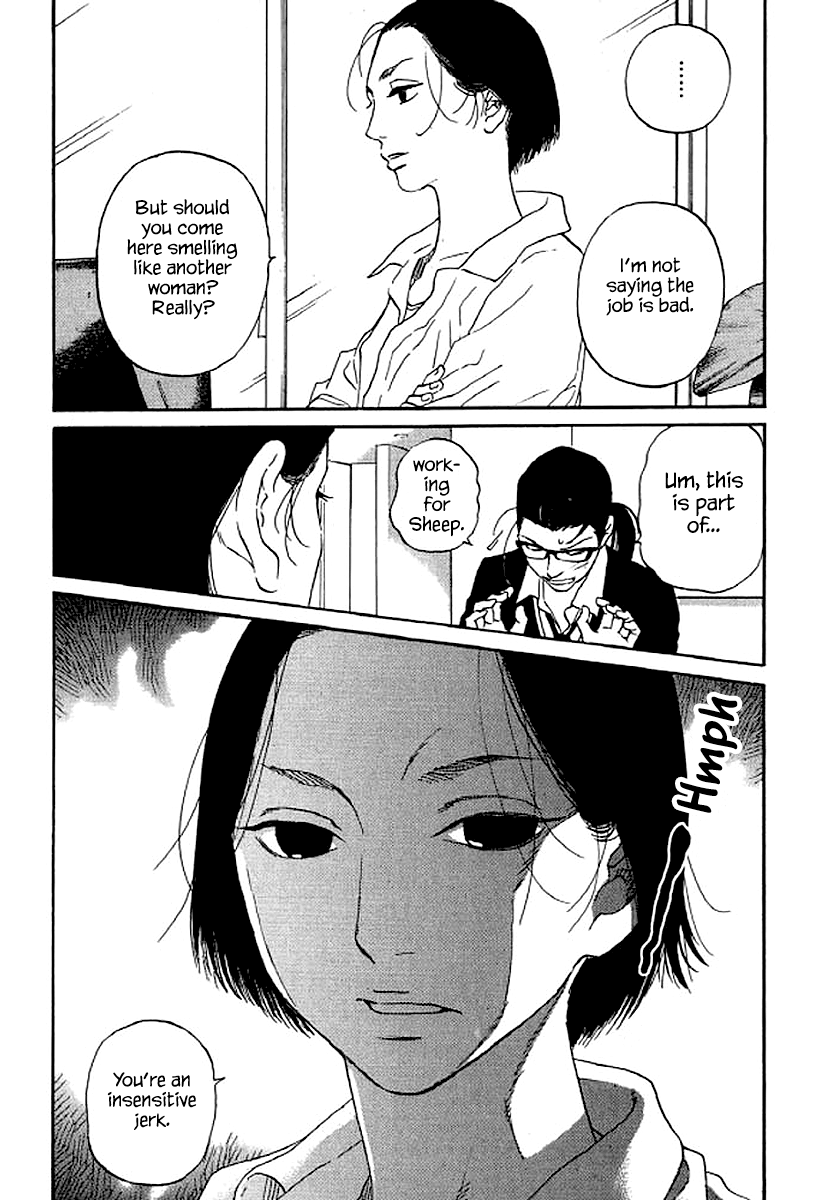 Shima Shima (YAMAZAKI Sayaka) Chapter 56 16